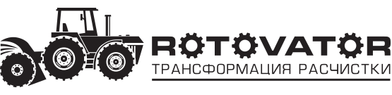 Ротоваторы